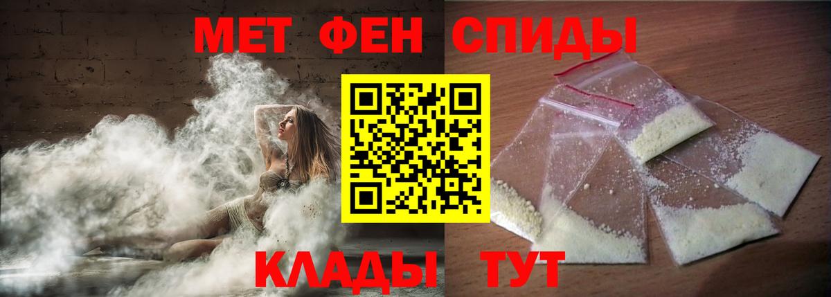 Amphetamine Premium Аргун