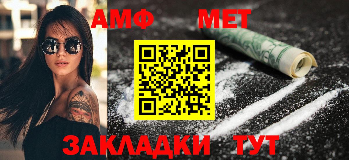 Аргун  Амфетамин VHQ  площадка клад  Вход с VPN 
