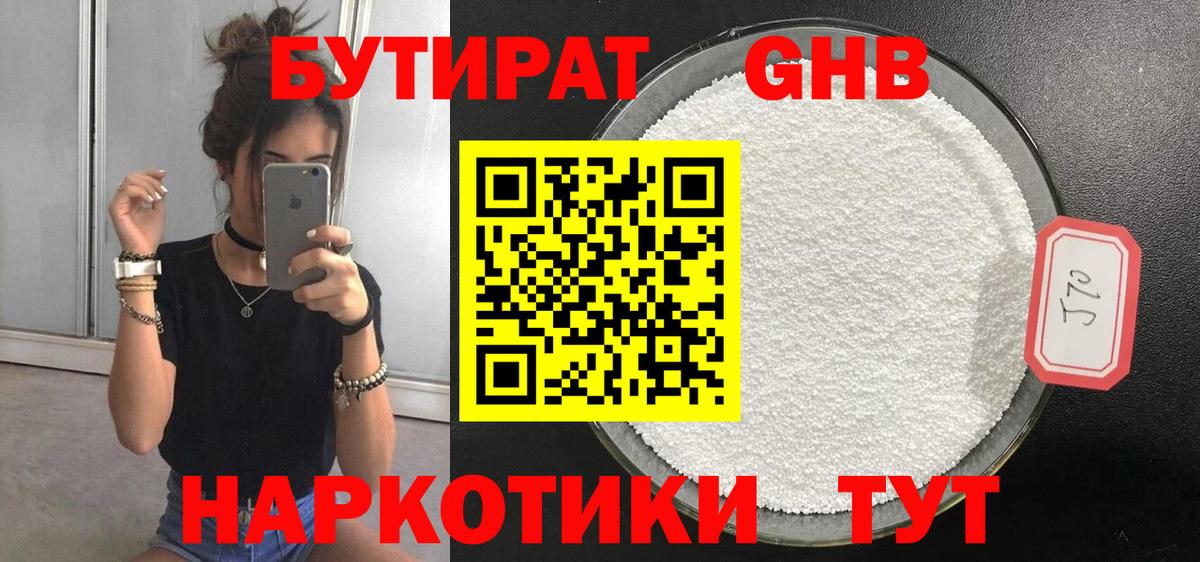 ГАШ Аргун