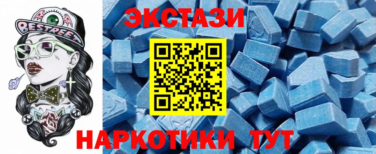 ЭКСТАЗИ TESLA Аргун