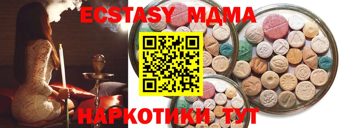 Аргун  Ecstasy XTC  Вход с VPN 