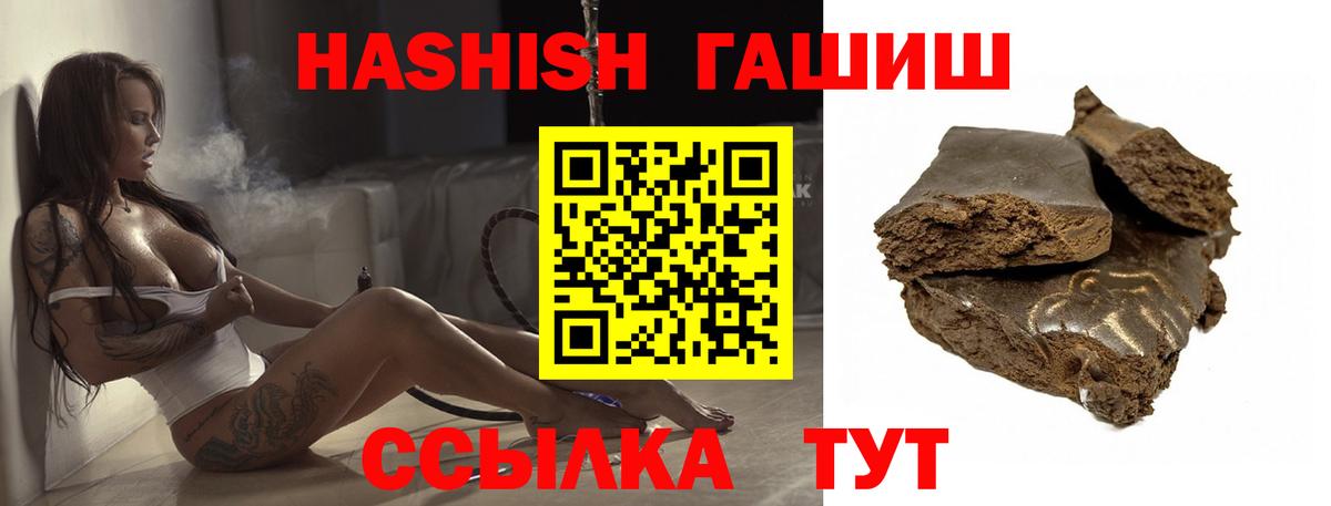 Аргун  дарнет шоп  Вход с VPN  Гашиш VHQ  Гашиш 40% ТГК 