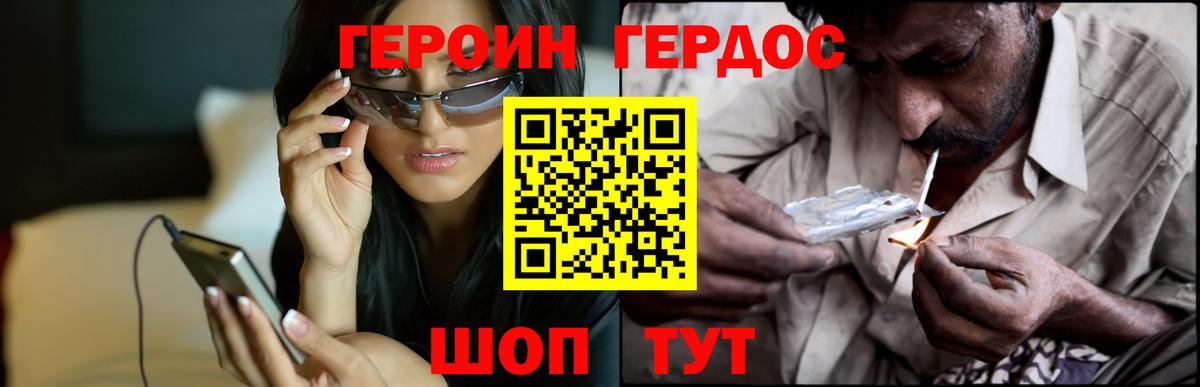 Кокаин  МАРИХУАНА  Магазины продажи наркотиков  Аргун  NBOMe  Меф МЯУ МЯУ   Мефедрон  ГАШ  Вход с VPN  ГАШИШ 
