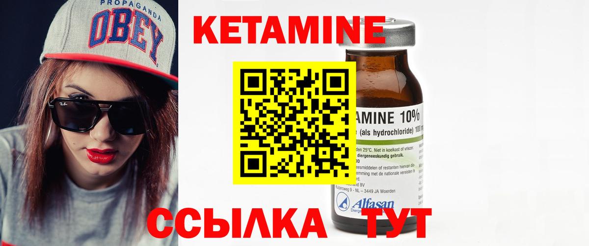 Аргун    ТОР  КЕТАМИН VHQ  Вход с VPN  КЕТАМИН VHQ 