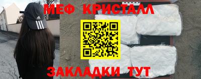 spice Чебаркуль