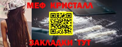мдма Чебоксары
