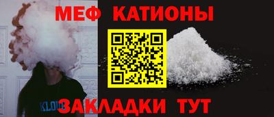 spice Чебаркуль