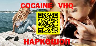 spice Чебаркуль