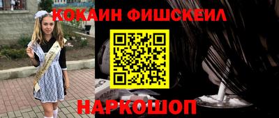 ГАЛЛЮЦИНОГЕННЫЕ ГРИБЫ Чапаевск