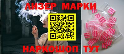 ГАЛЛЮЦИНОГЕННЫЕ ГРИБЫ Чапаевск