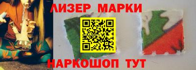 spice Чебаркуль