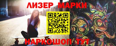 spice Чебаркуль