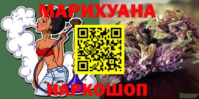 spice Чебаркуль
