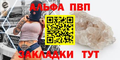 ГАЛЛЮЦИНОГЕННЫЕ ГРИБЫ Чапаевск