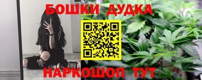 spice Чебаркуль