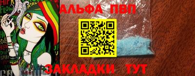 ГАЛЛЮЦИНОГЕННЫЕ ГРИБЫ Чапаевск