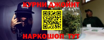 spice Чебаркуль