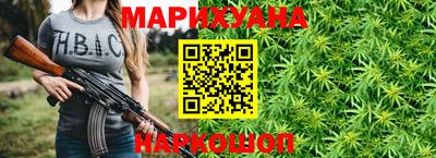 spice Чебаркуль