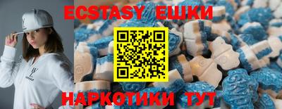 ГАЛЛЮЦИНОГЕННЫЕ ГРИБЫ Чапаевск