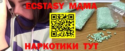 spice Чебаркуль