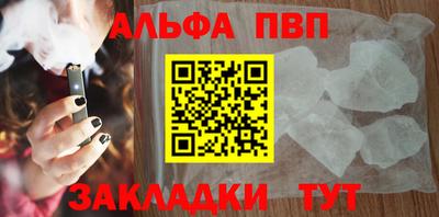 мдма Чебоксары