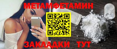 ГАЛЛЮЦИНОГЕННЫЕ ГРИБЫ Чапаевск
