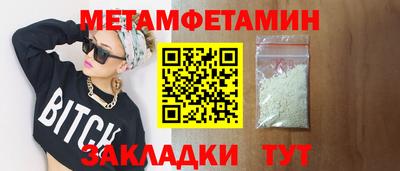 spice Чебаркуль