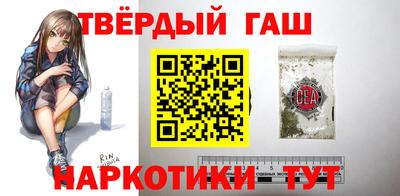 ГАЛЛЮЦИНОГЕННЫЕ ГРИБЫ Чапаевск