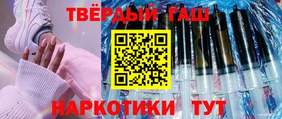 ГАЛЛЮЦИНОГЕННЫЕ ГРИБЫ Чапаевск