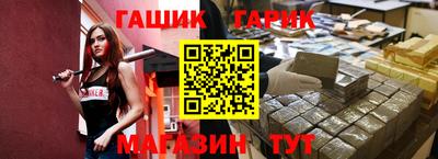 ГАЛЛЮЦИНОГЕННЫЕ ГРИБЫ Чапаевск