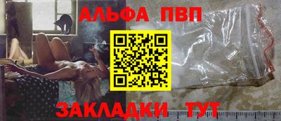 spice Чебаркуль