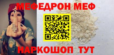 мдма Чебоксары