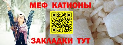 мдма Чебоксары