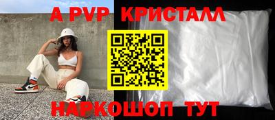 ГАЛЛЮЦИНОГЕННЫЕ ГРИБЫ Чапаевск
