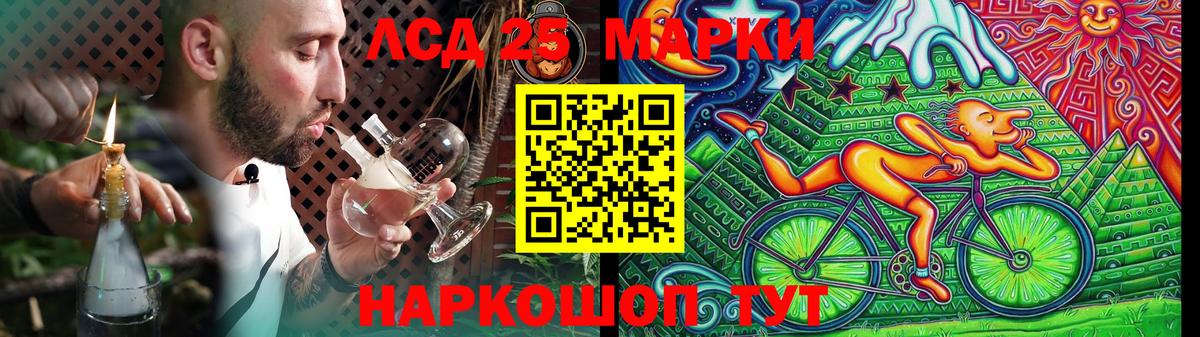 Лсд 25 экстази ecstasy Аргун