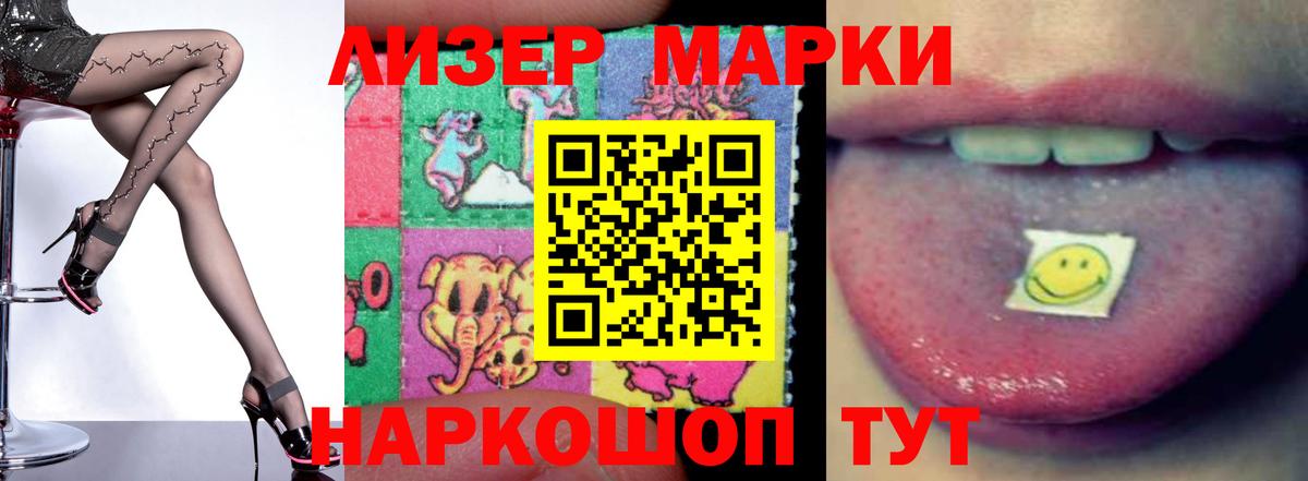 Лсд 25 экстази ecstasy  ЛСД экстази кислота  Аргун  ЛСД экстази  Вход с VPN 
