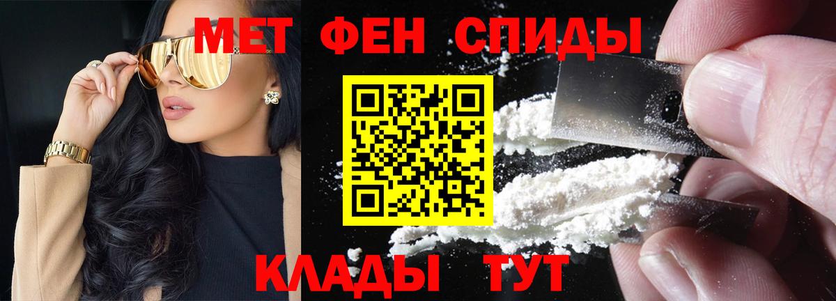 Первитин мет  Вход с VPN  Метамфетамин  Аргун  Первитин мет 