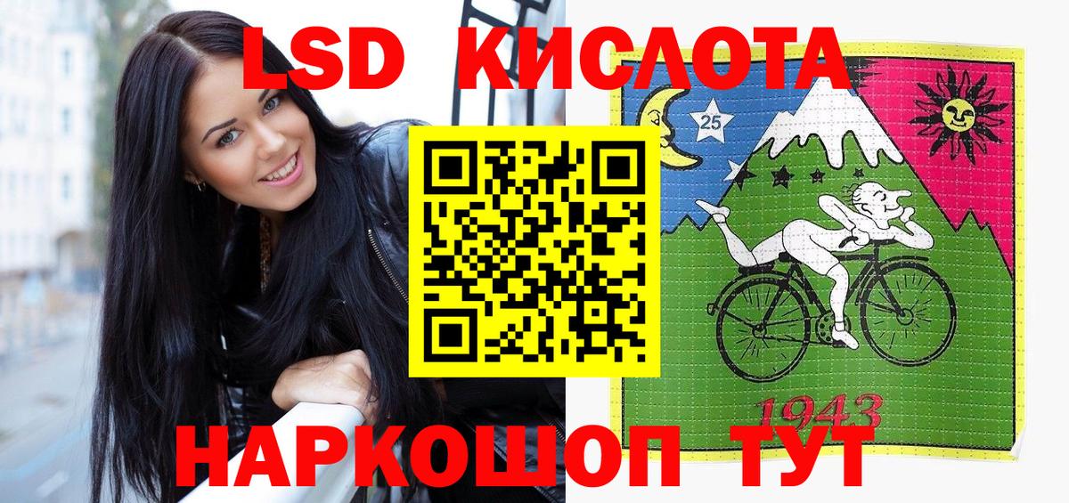Марки 25I-NBOMe 1,8мг  Марки NBOMe  Аргун  Марки 25I-NBOMe 1,8мг  Вход с VPN 