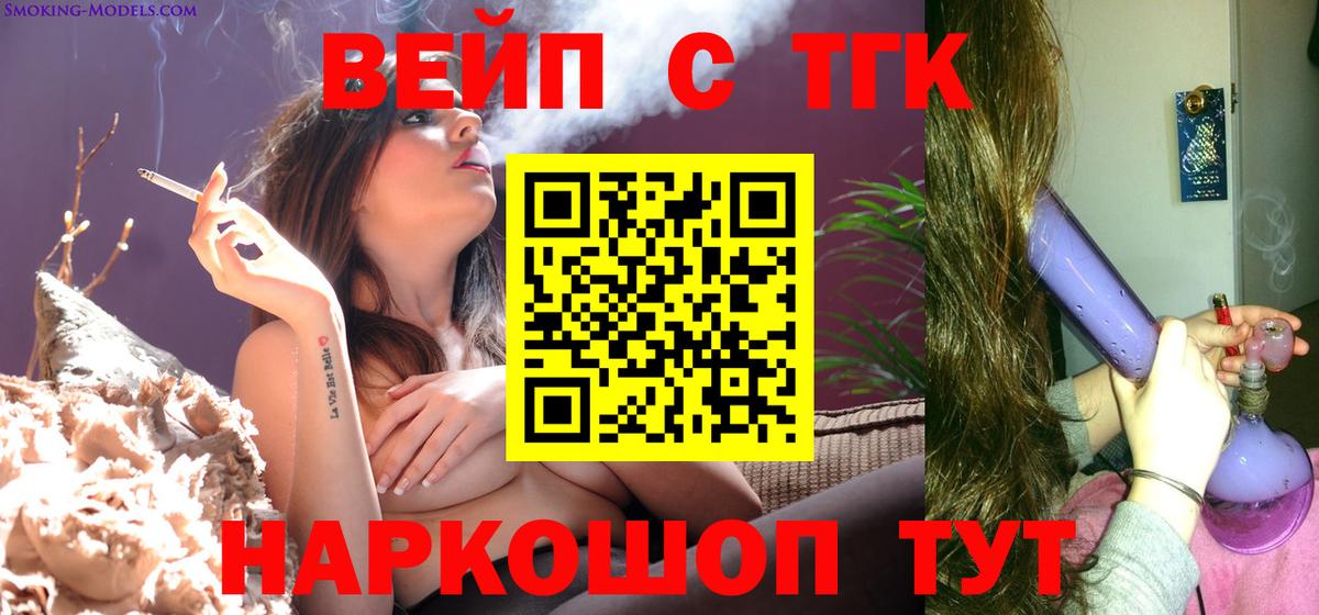 Дистиллят ТГК гашишное масло Аргун