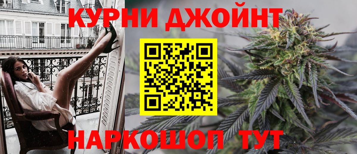 Марихуана LSD WEED Аргун